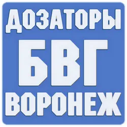 проточный дозатор воды в Воронеже