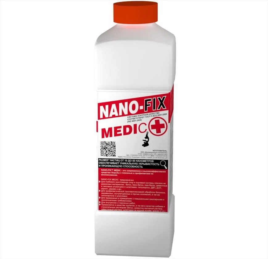 фотография продукта Дезинфицирующее средство Nano-fix Medic