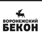 говядина, субпродукты от производителя в Воронеже 9